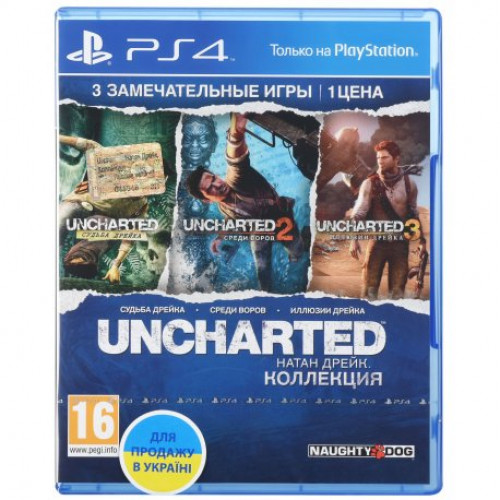 Купить Игра Uncharted: Натан Дрейк. Коллекция для Sony PS 4 (русская версия)