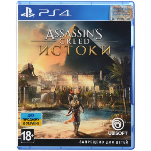 Купить Игра Assassin's Creed: Origins (Истоки) для Sony PS 4 (русская версия)