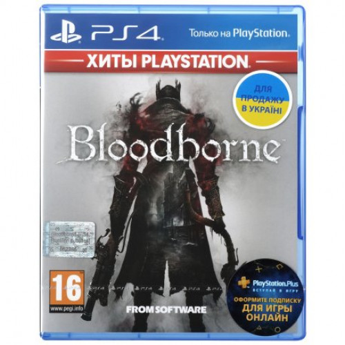 Купить Игра Bloodborne: Порождение крови для Sony PS 4 (русская версия)