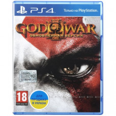 Игра God of War 3. Обновленная версия для Sony PS 4 (русская версия)