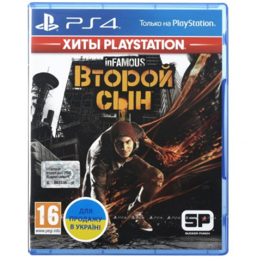 Купить Игра Infamous: Второй сын для Sony PS 4 (русская версия)