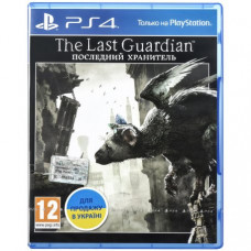 Игра The Last Guardian. Последний хранитель для Sony PS 4 (русские субтитры)