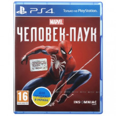 Игра Marvel Человек-паук (Spider-Man) для Sony PS 4 (русская версия)