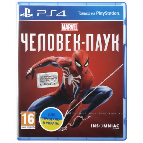 Купить Игра Marvel Человек-паук (Spider-Man) для Sony PS 4 (русская версия)