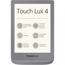 PocketBook 616 Basic Lux 2 Matte Silver