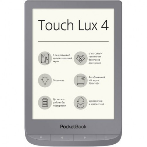 Купить PocketBook 616 Basic Lux 2 Matte Silver