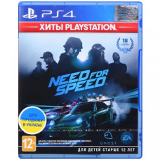 Игра Need for Speed - Хиты PlayStation (PS4, Русская версия)