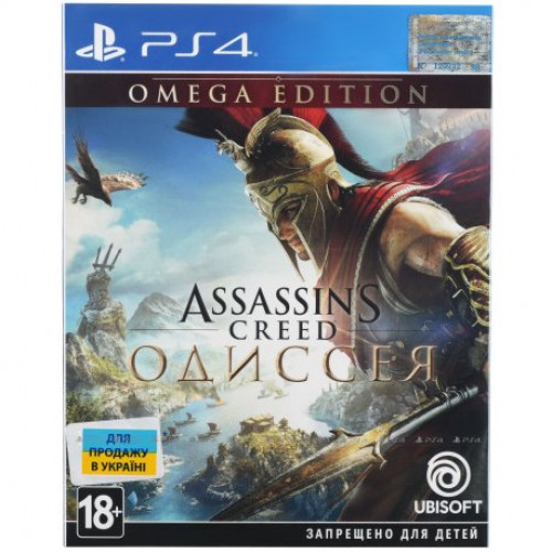 Купить Игра Assassin's Creed: Одиссея. Omega Edition для Sony PS 4 (русская версия)