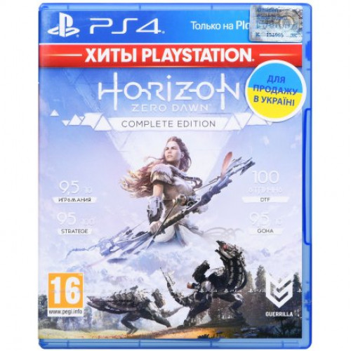 Купить Игра Horizon Zero Dawn. Complete Edition - Хиты PlayStation (PS4, Русская версия)