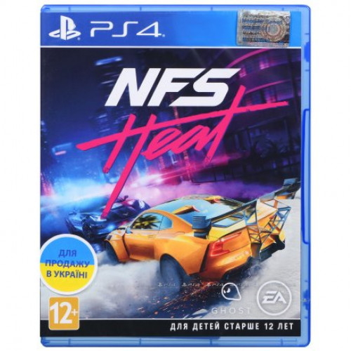 Купить Игра Need for Speed Heat (PS4, Русская версия)