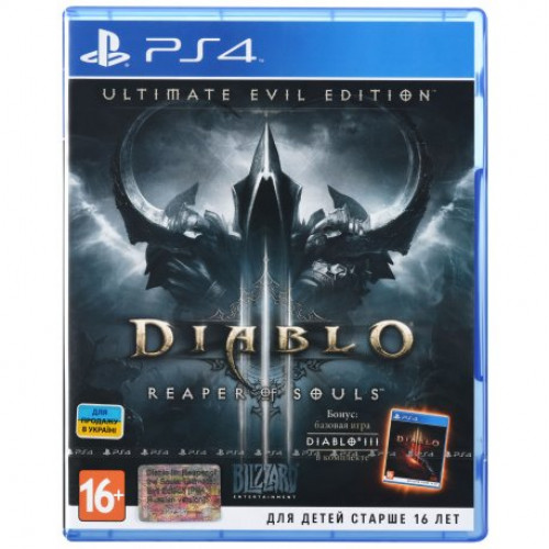 Купить Игра Diablo III: Reaper of Souls. Ultimate Evil Edition для Sony PS 4 (русская версия)