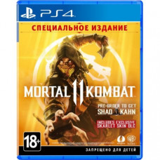 Игра Mortal Kombat 11. Специальное издание для Sony PS 4 (русские субтитры)