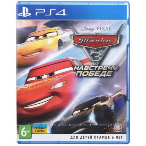 Купить Игра Тачки 3 (Cars 3): Навстречу победе для Sony PS 4 (русские субтитры)