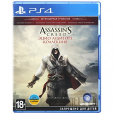 Игра Assassin's Creed: Эцио Аудиторе. Коллекция для Sony PS 4 (русская версия)