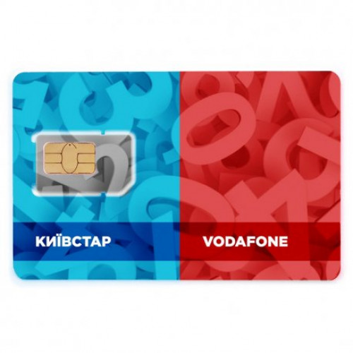 Купить Пара красивых номеров Киевстар + Vodafone (098)(095)-348-42-42