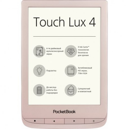 Купить PocketBook 627 Touch Lux 4 Limited Edition Matte Gold (PB627-G-GE-CIS)