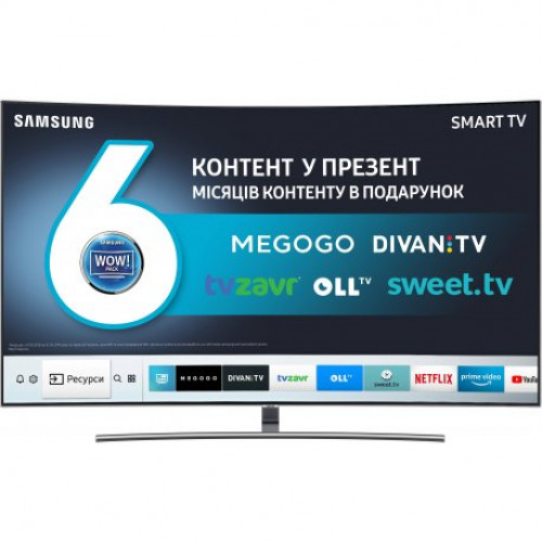 Купить Телевизор Samsung QE55Q8CNAUXUA